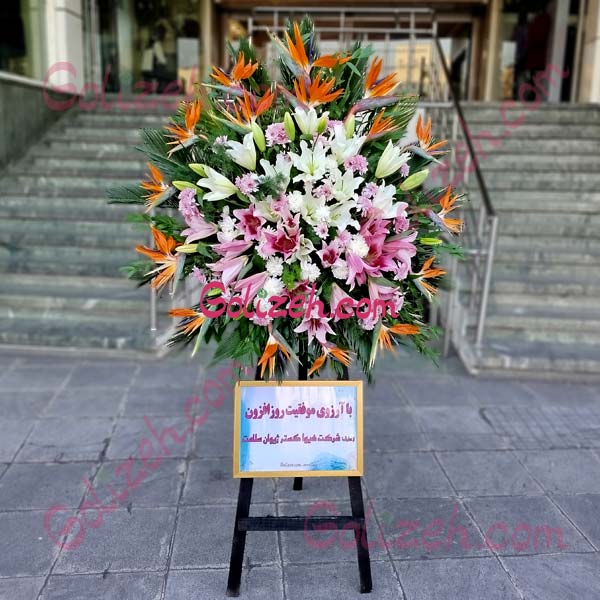 تاج گل برای نمایشگاه بین المللی سئول