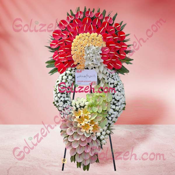 گل افتتاحیه اطلس